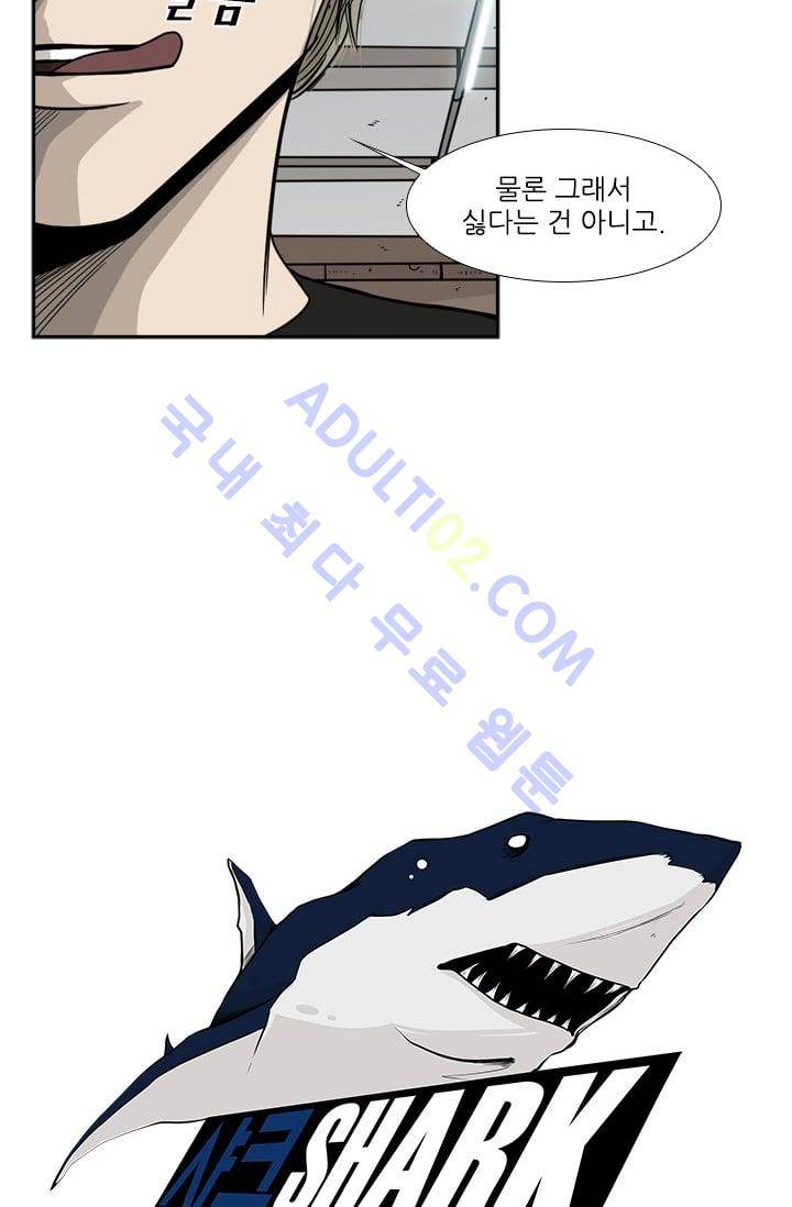 샤크  27화 3