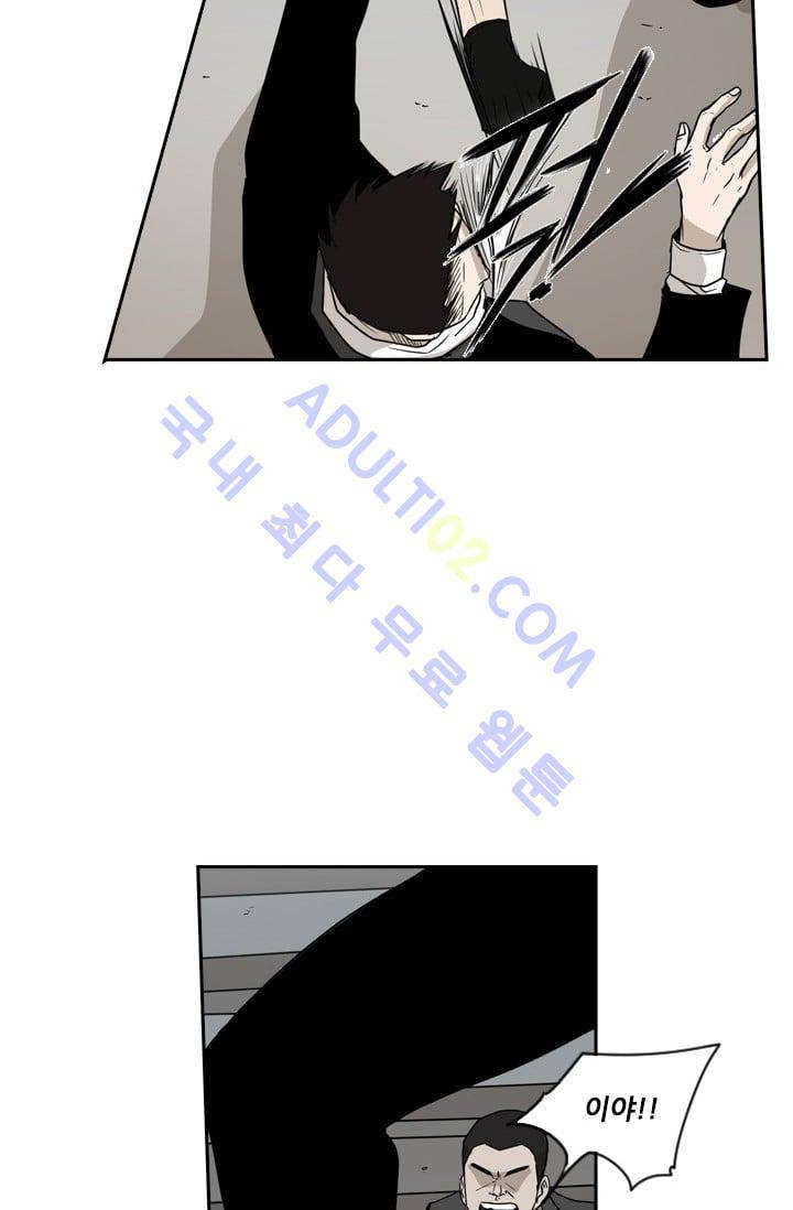 샤크  27화 8