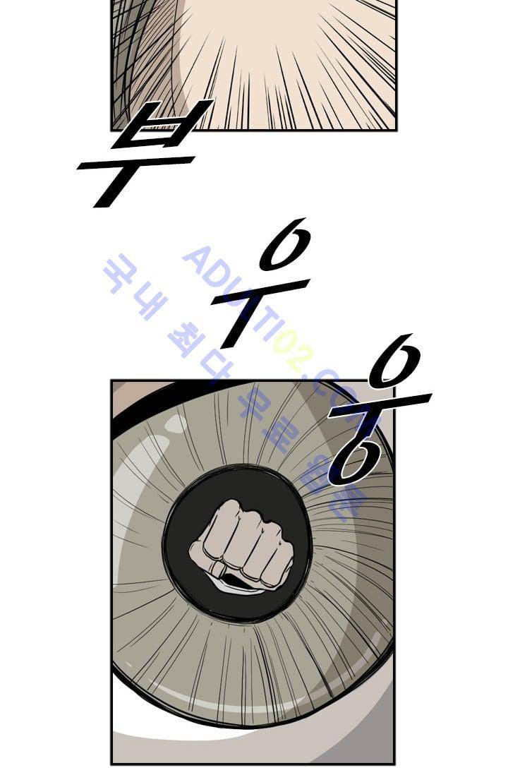 샤크  27화 12