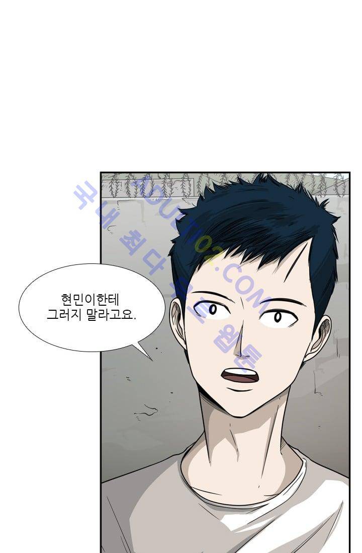 샤크  36화 2