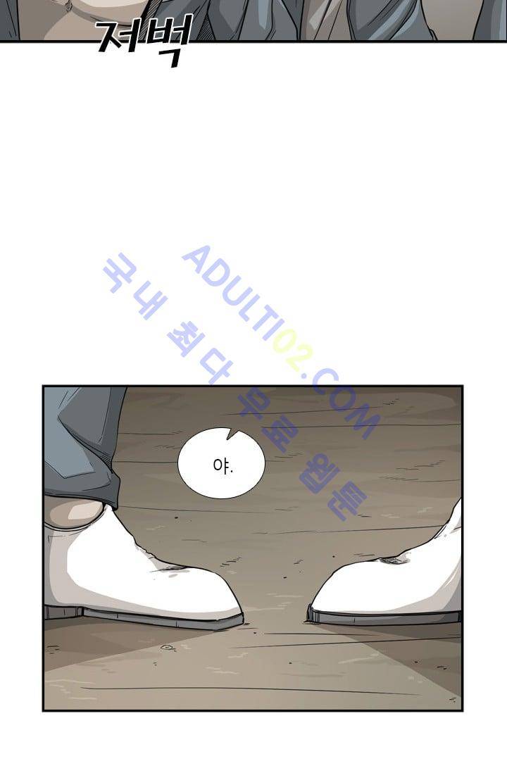 샤크  36화 4