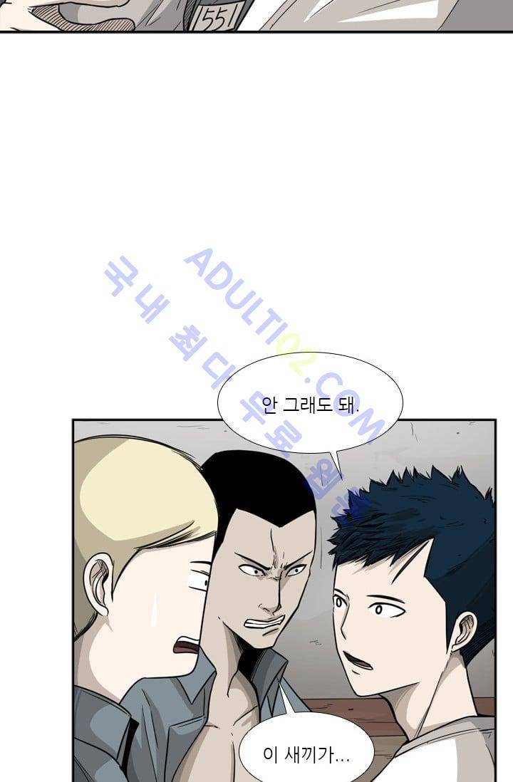샤크  36화 7