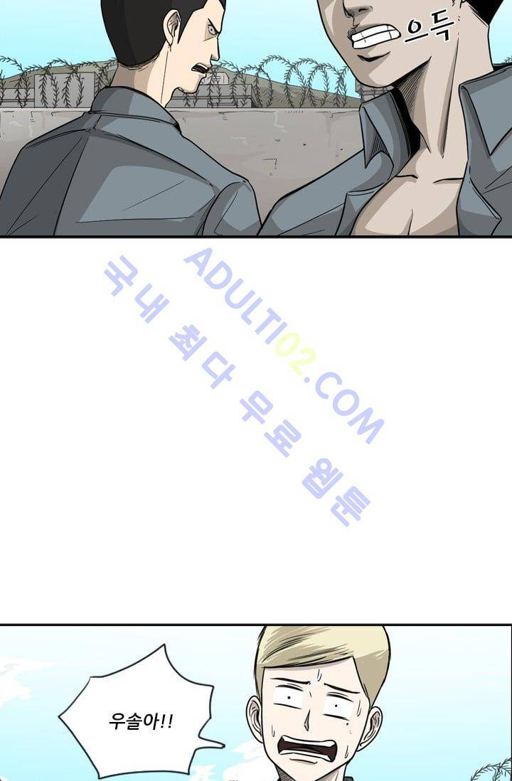 샤크  36화 9