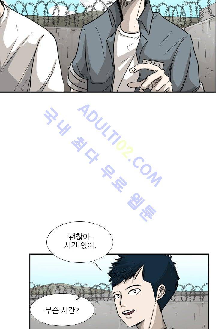 샤크  36화 10