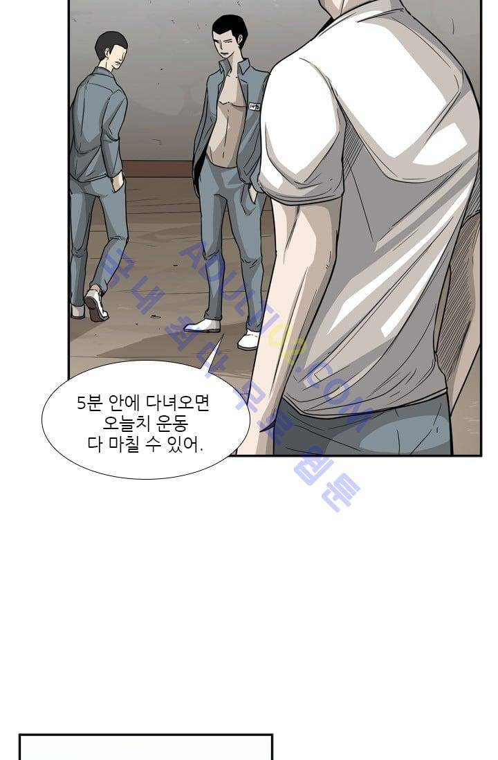 샤크  36화 11