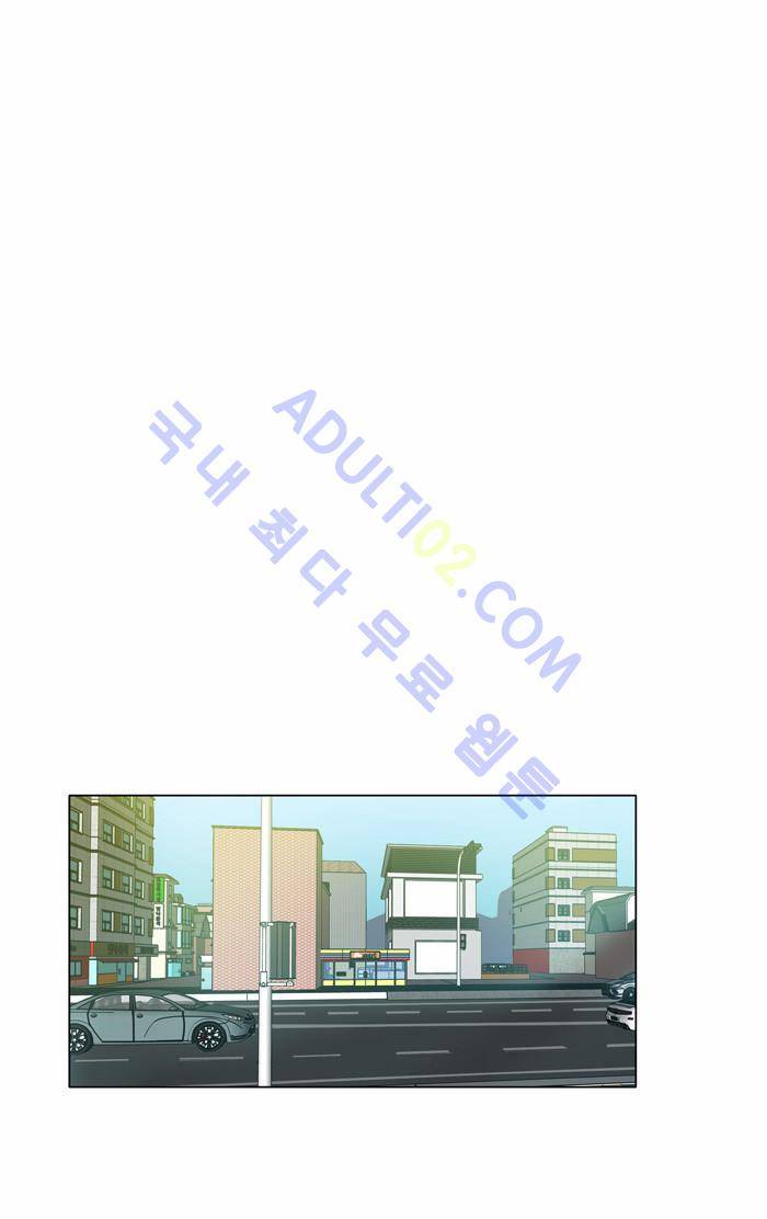 찌질의 역사  71화 7