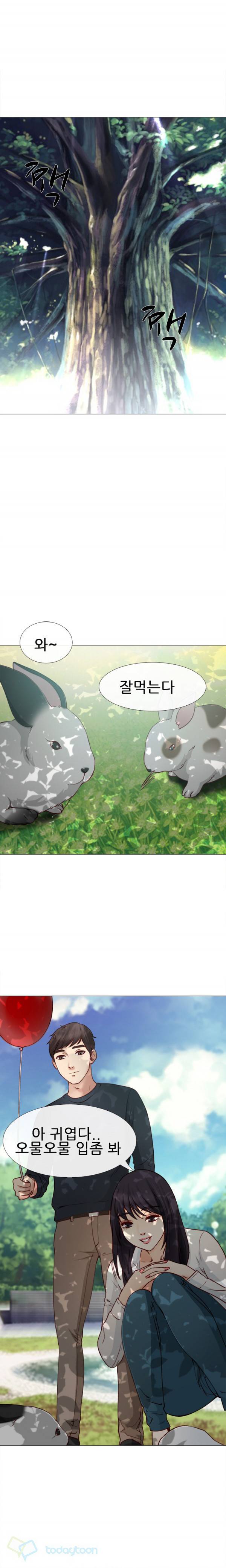 눈꽃 27화 1