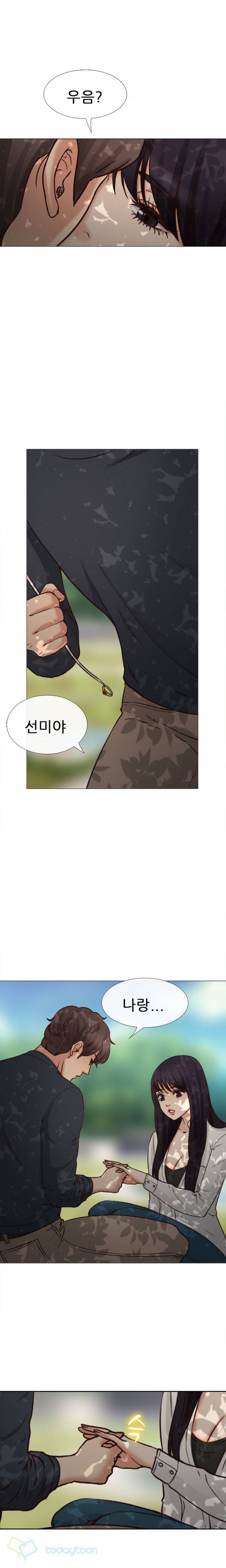 눈꽃 27화 4