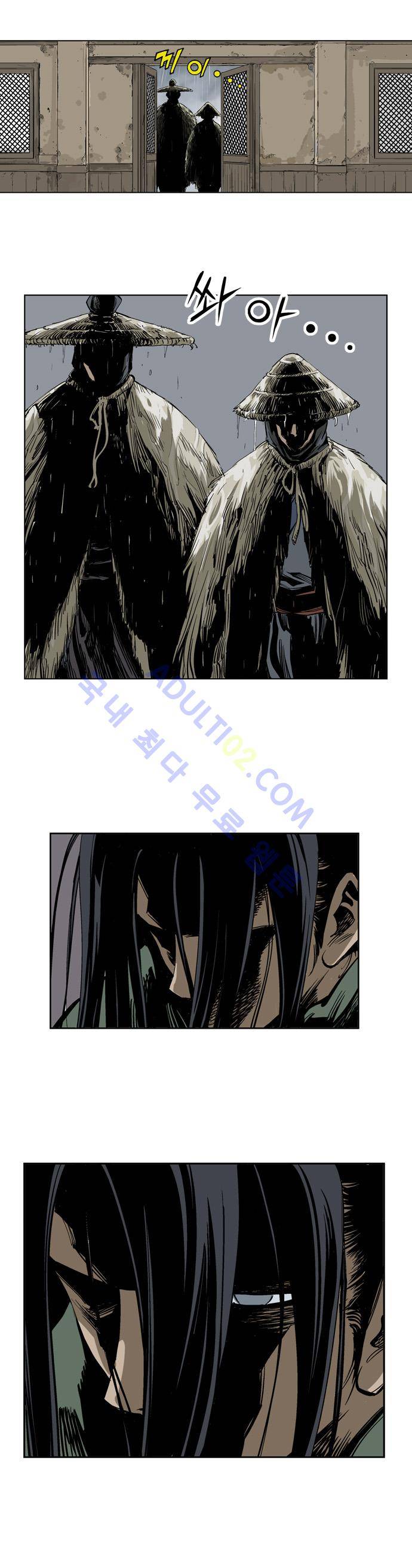 고수  18화 4