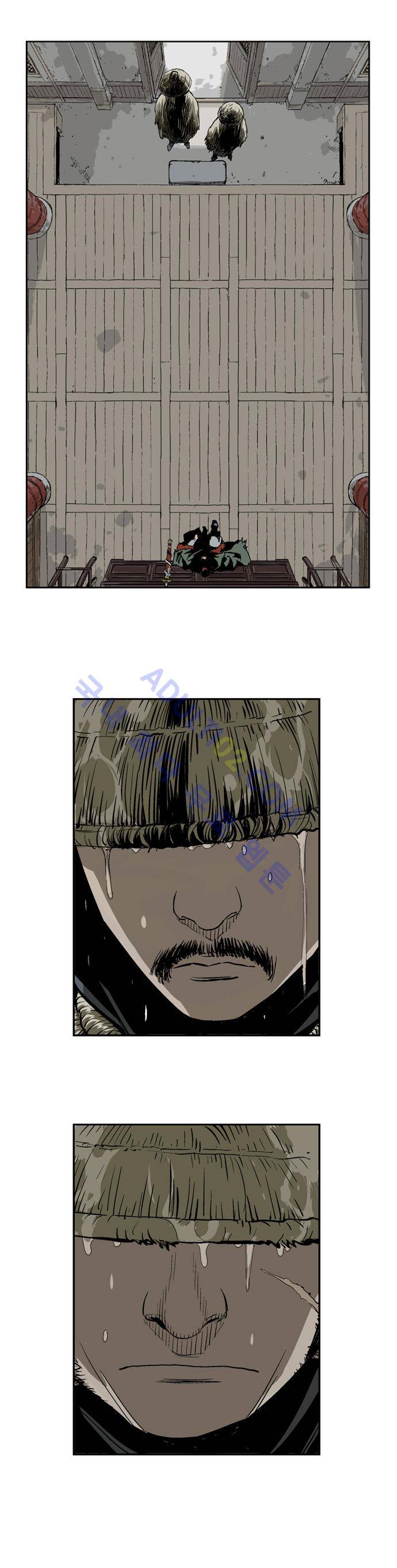 고수  18화 5