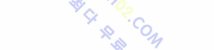 고수  47화 4