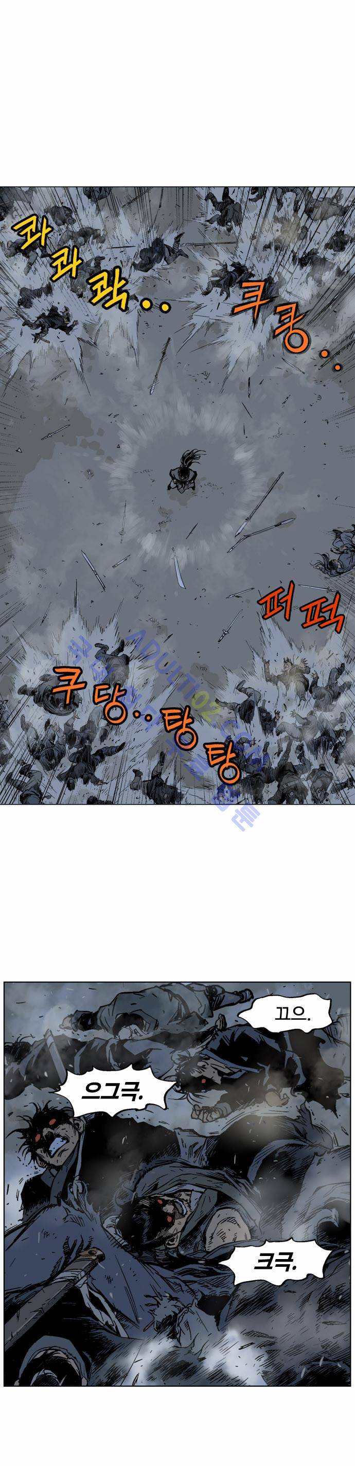 고수  47화 7