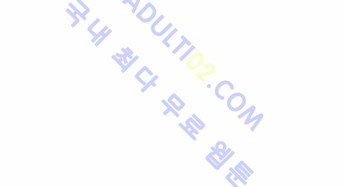 고수  47화 10