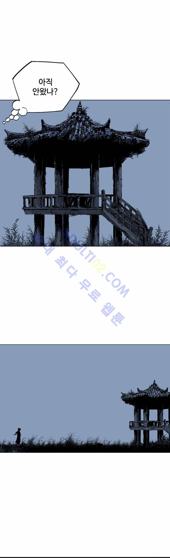 고수  57화 5
