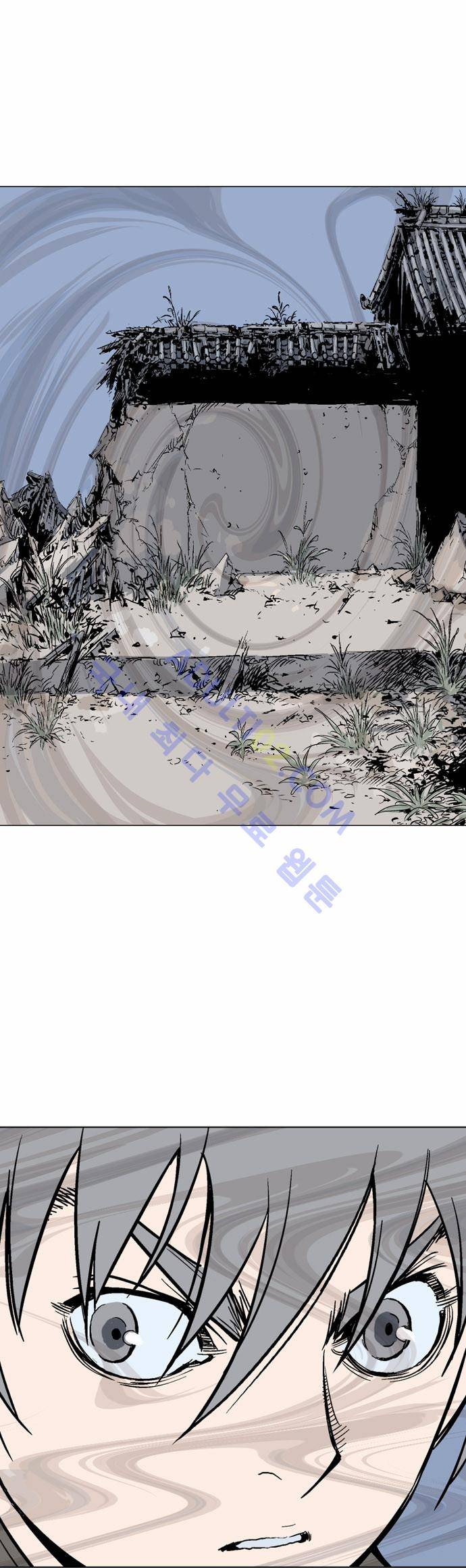 고수  57화 9
