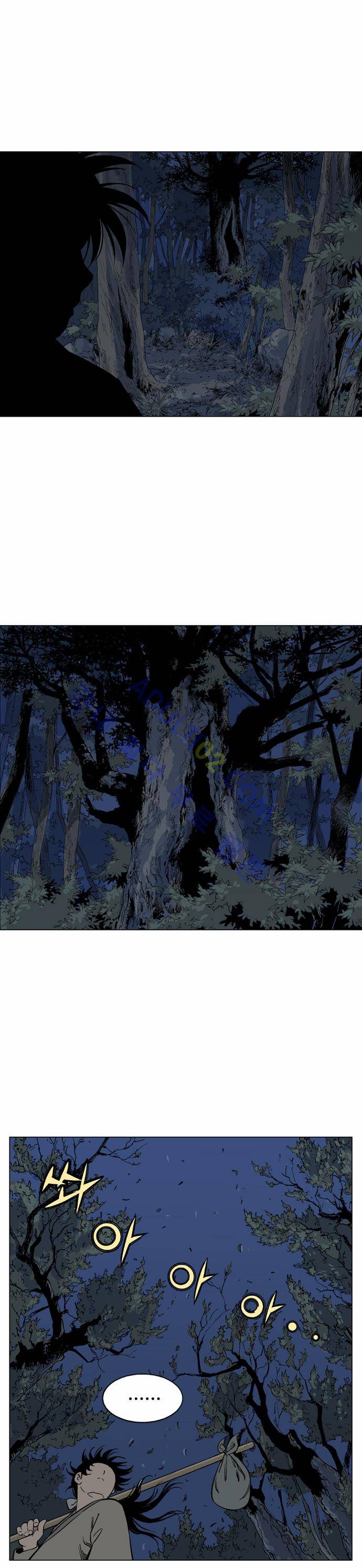 고수  65화 3