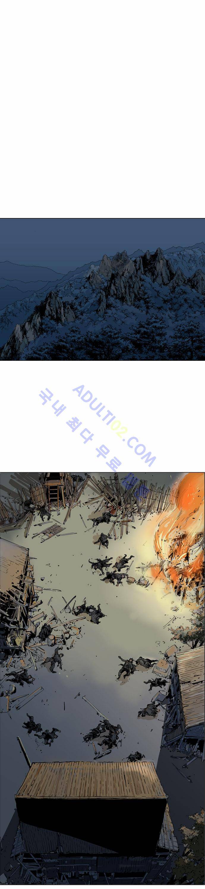고수  65화 7