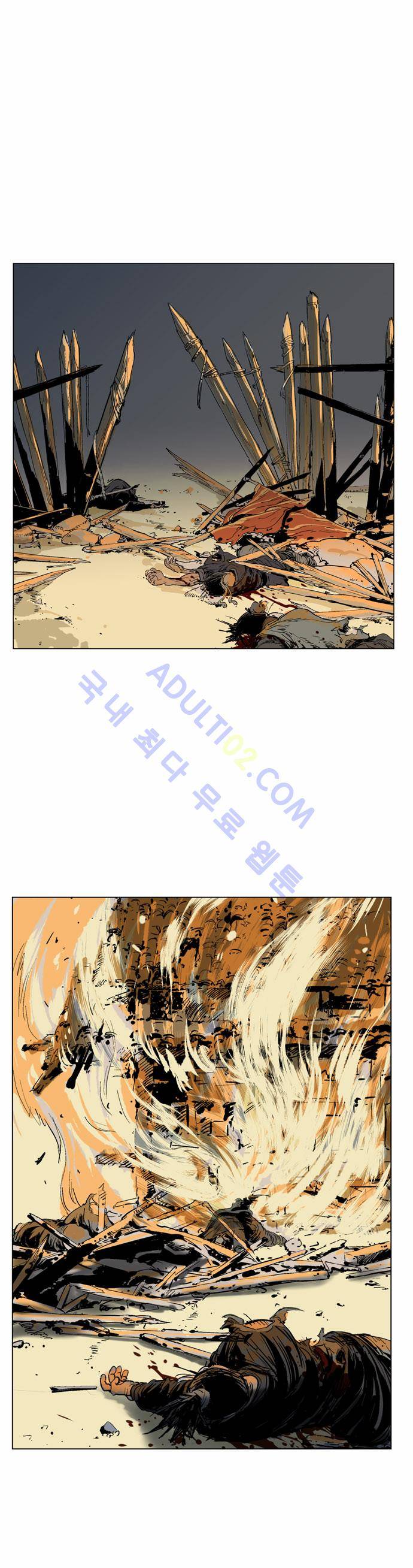 고수  65화 9
