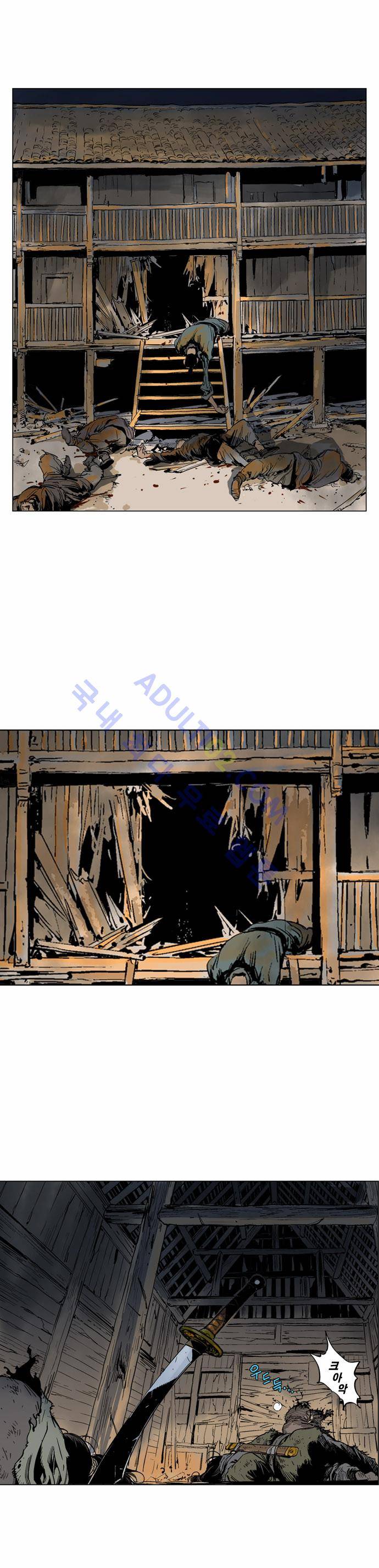 고수  65화 11