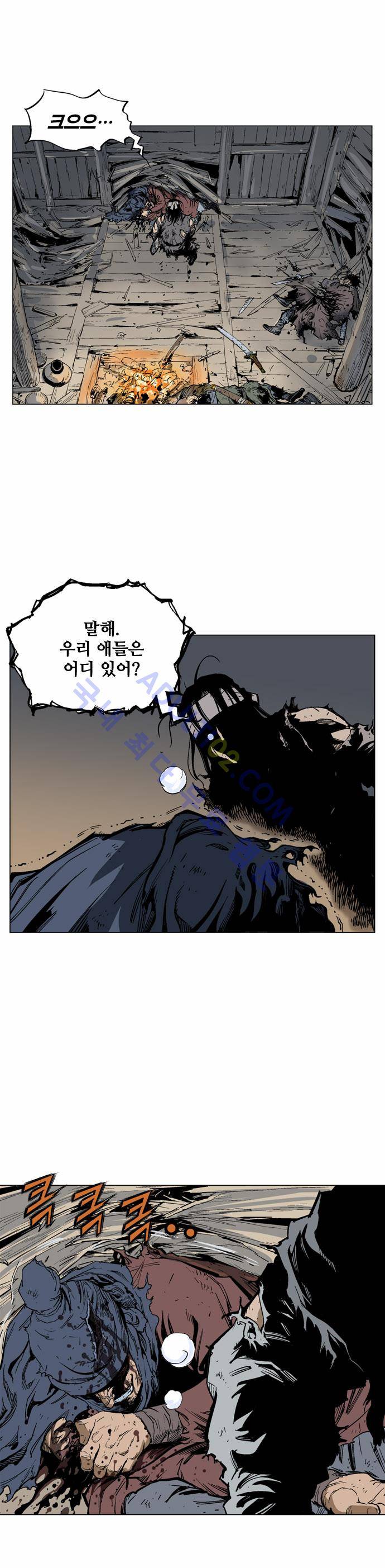 고수  65화 13