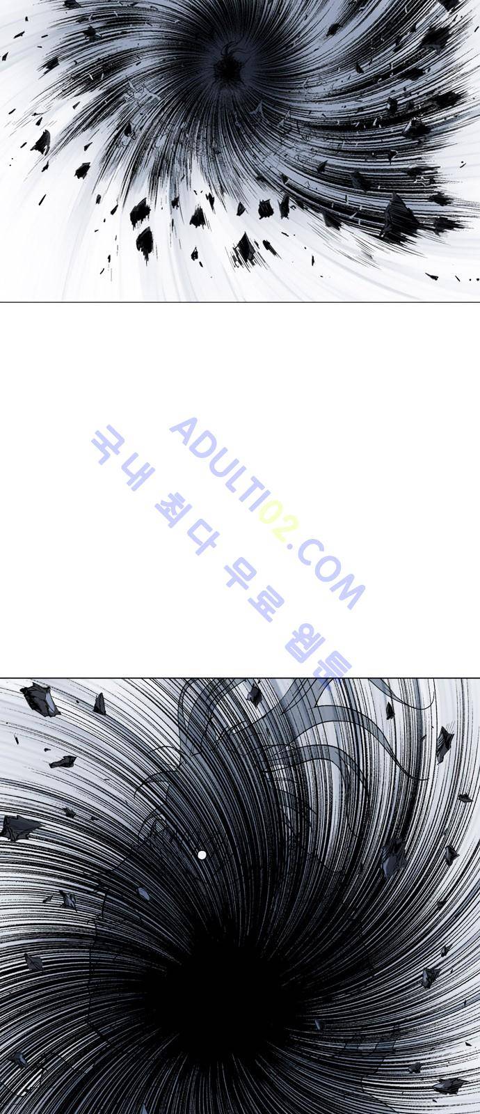 고수  78화 12