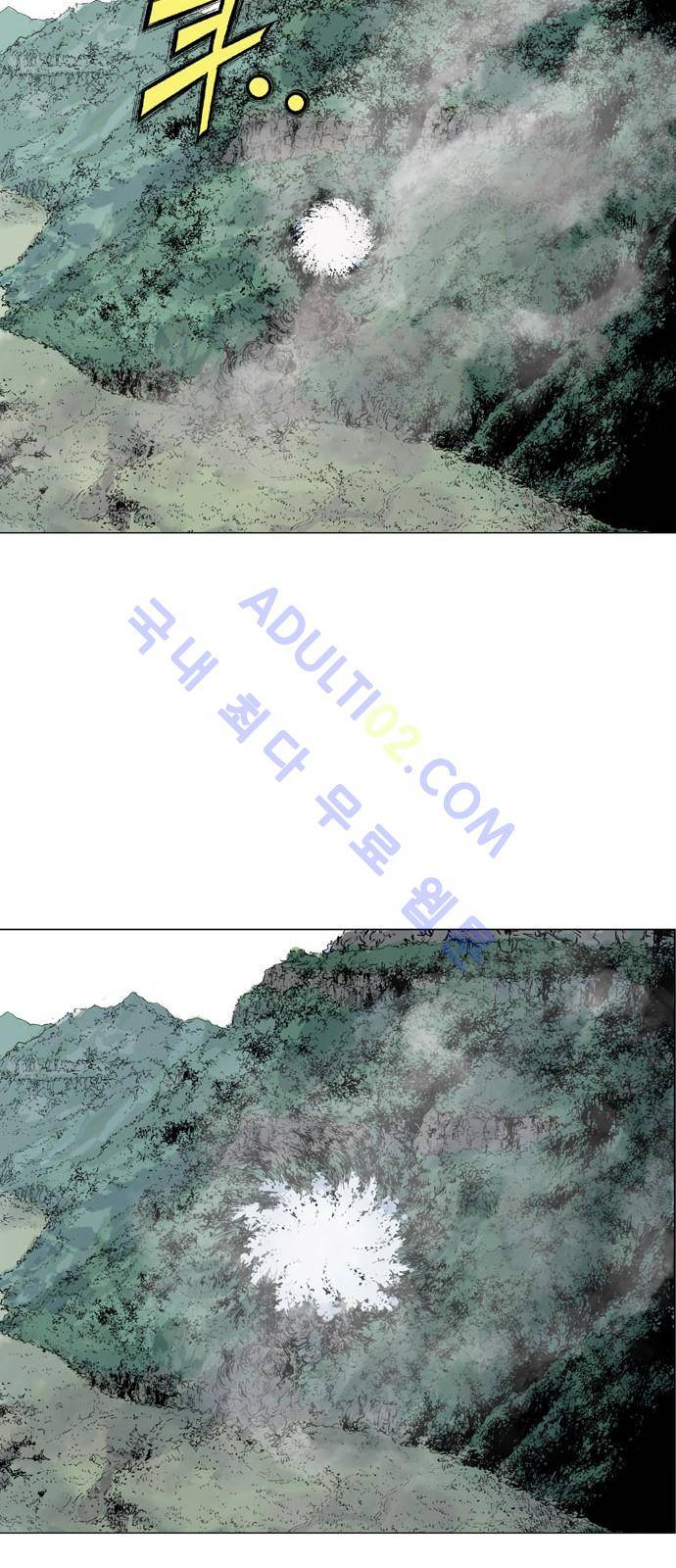 고수  78화 14