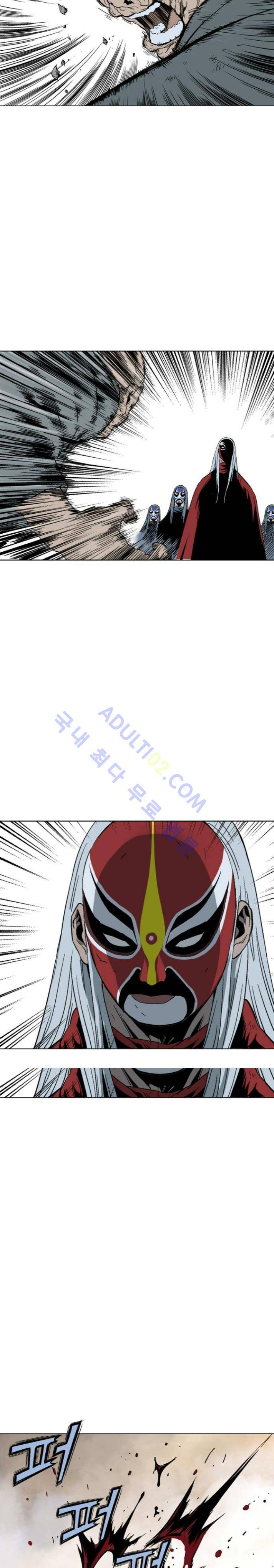 고수  87화 20