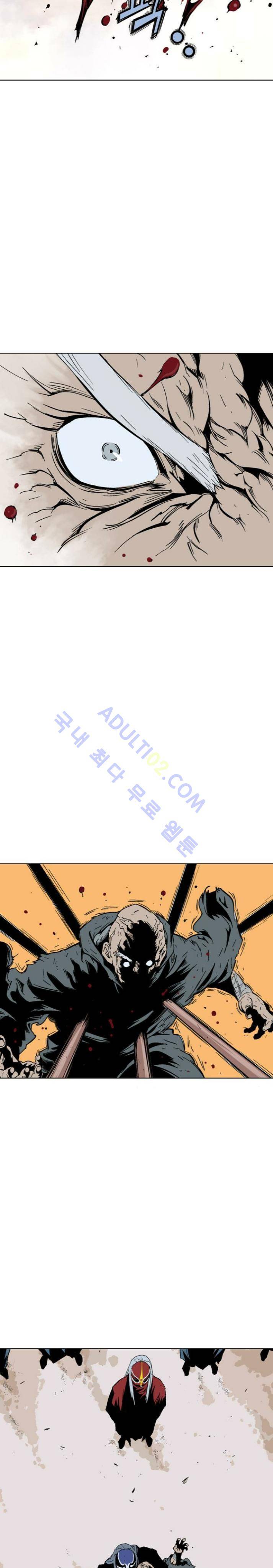 고수  87화 21