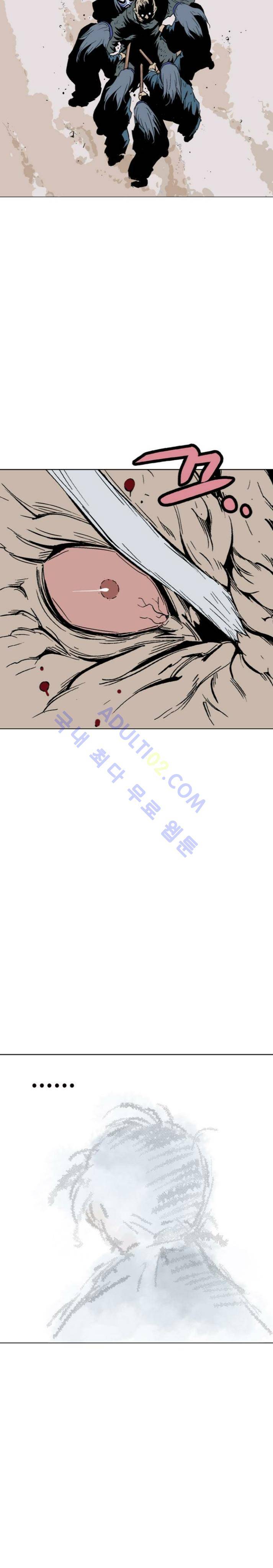 고수  87화 22
