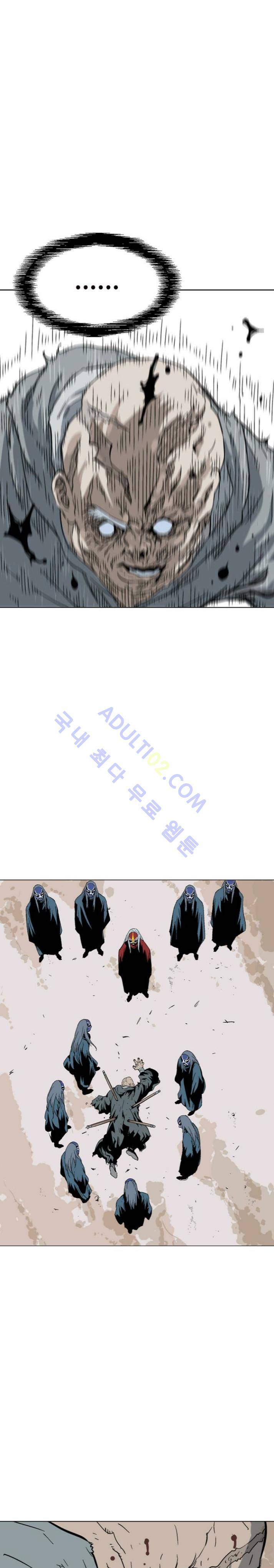 고수  87화 24