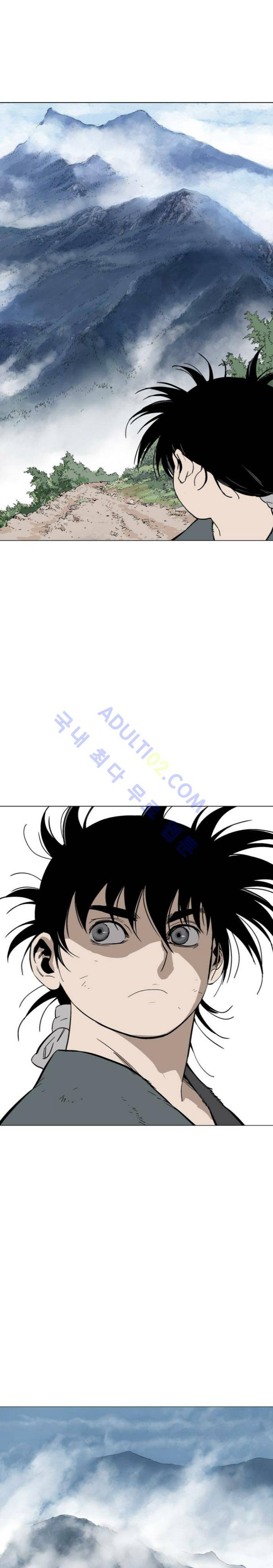 고수  87화 29