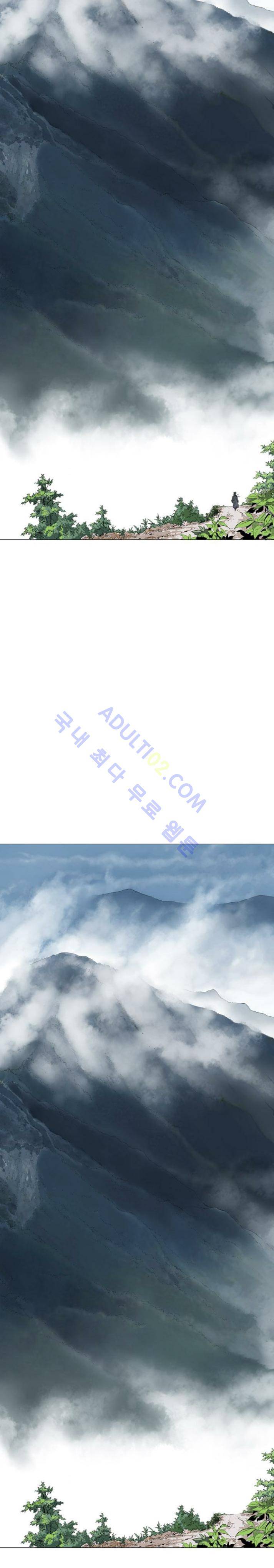 고수  87화 30