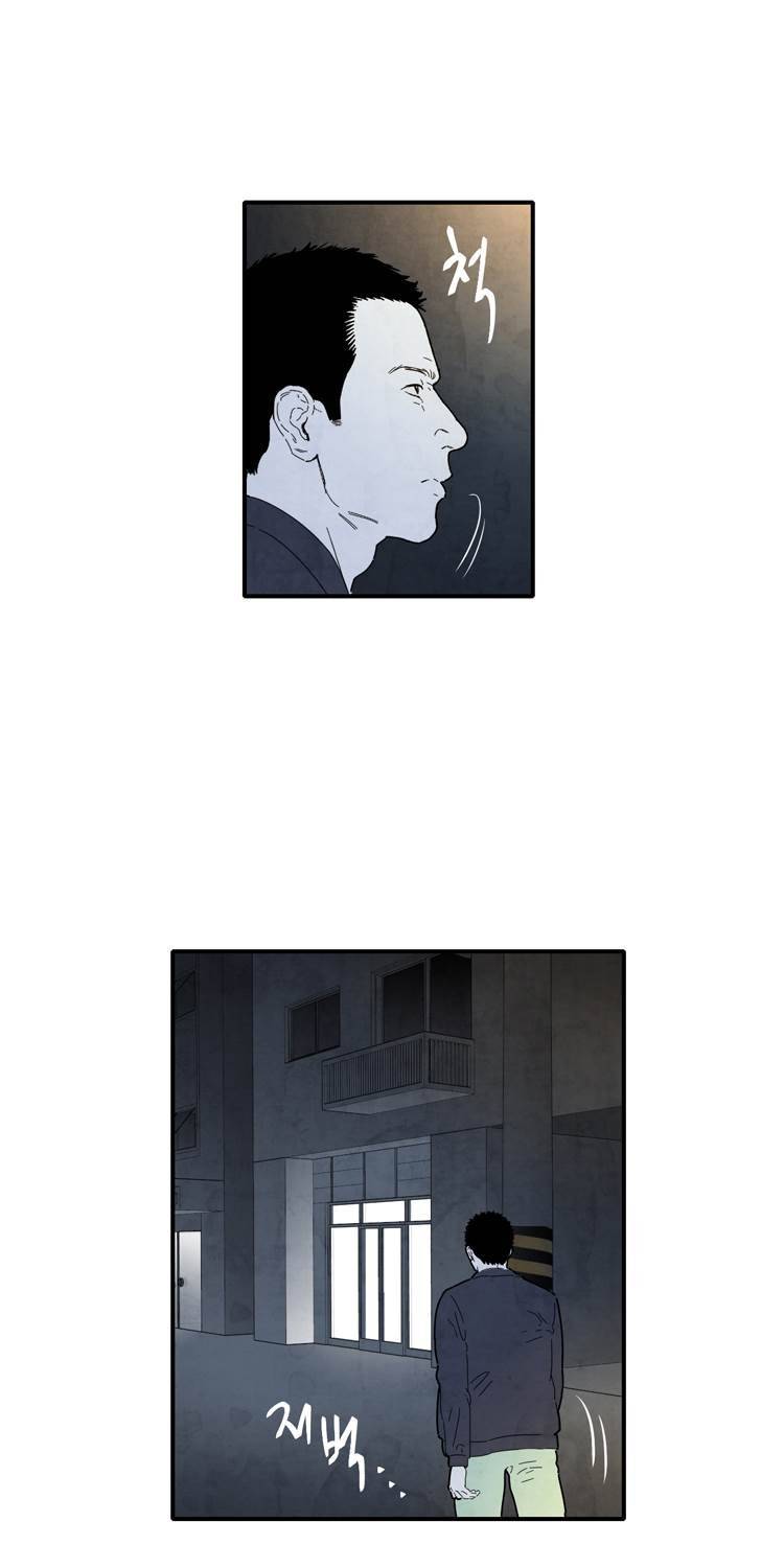 아이쇼핑 42화 9
