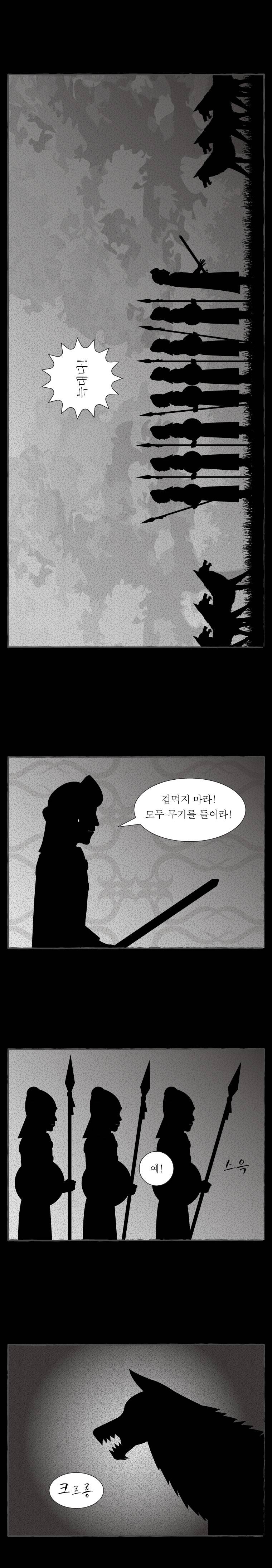 그림형제 잔혹동화 43화 - 백설공주 (7) 3
