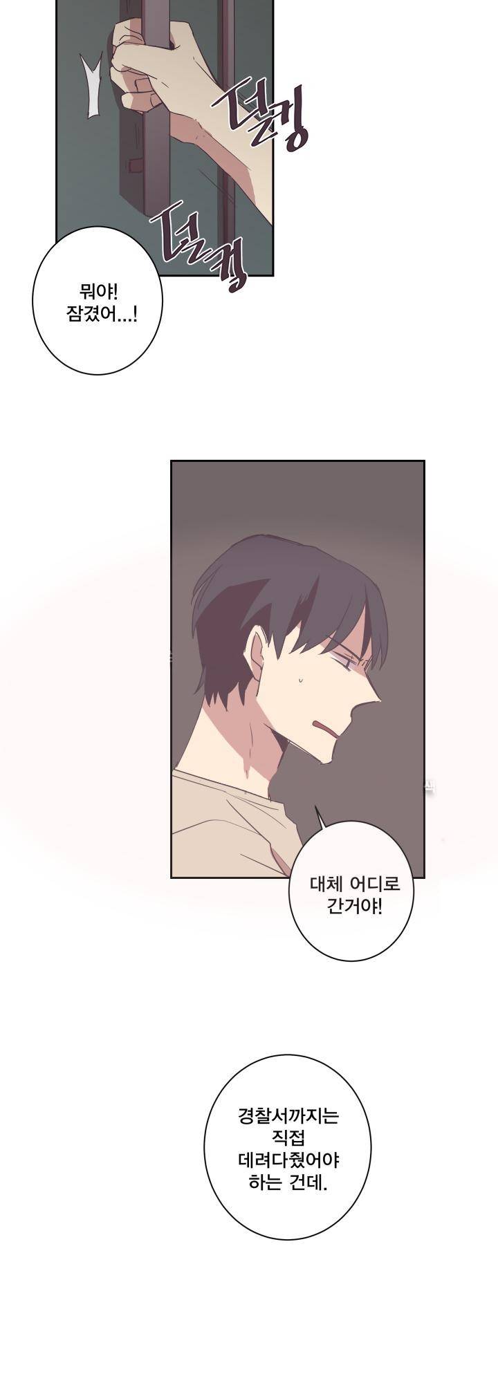 징크스의 연인 시즌2 2화 11