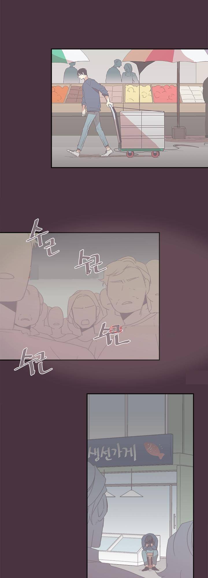 징크스의 연인 시즌2 2화 19