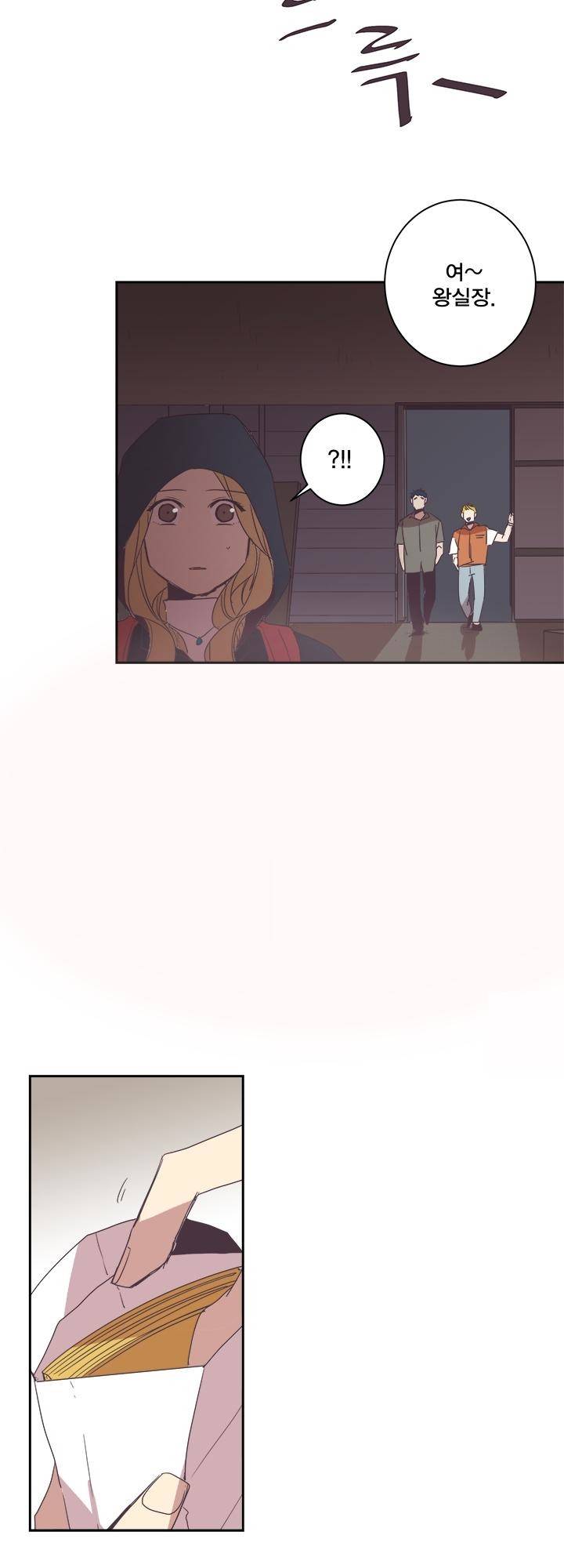 징크스의 연인 시즌2 2화 21