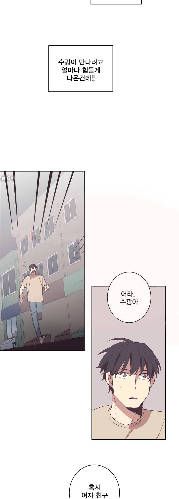징크스의 연인 시즌2 2화 24