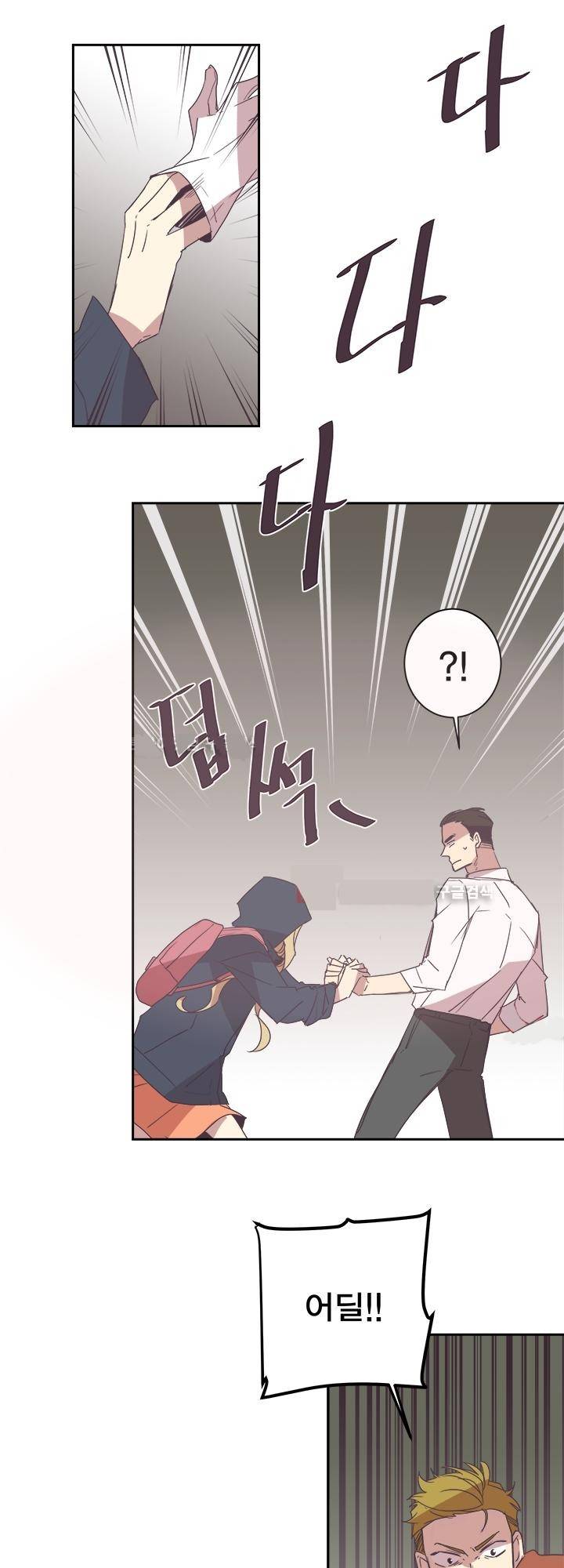 징크스의 연인 시즌2 2화 28