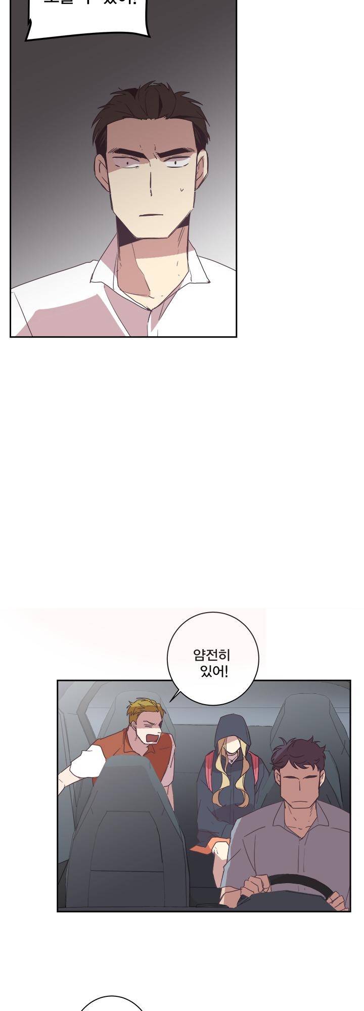 징크스의 연인 시즌2 2화 32