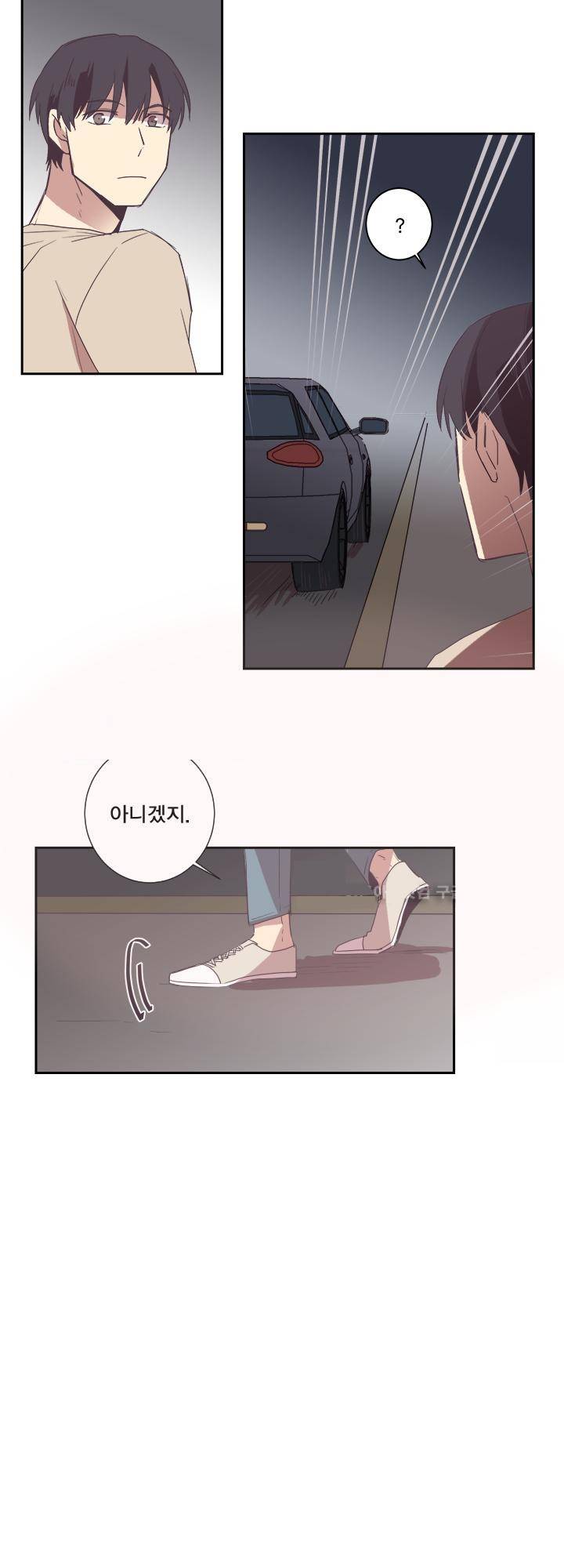 징크스의 연인 시즌2 2화 34