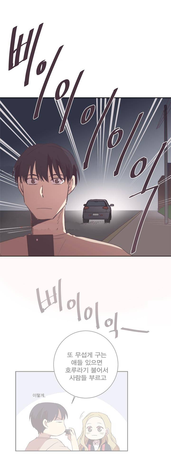 징크스의 연인 시즌2 2화 35