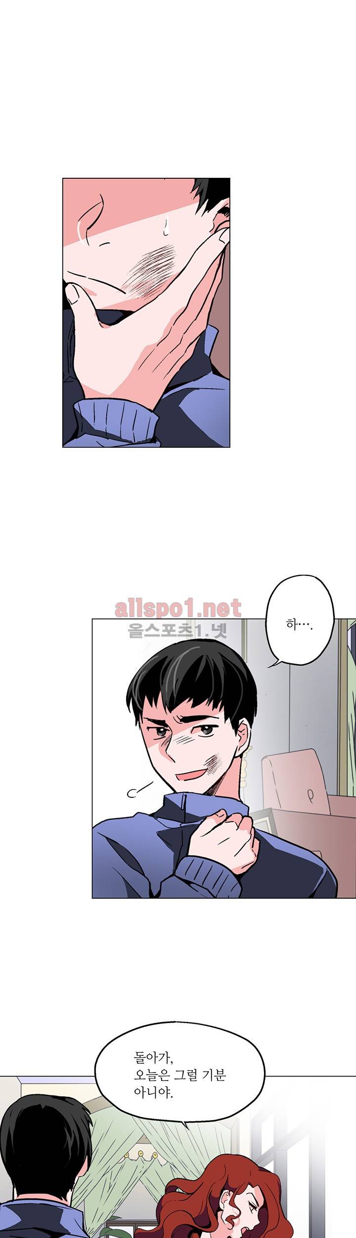 신데렐라 오빠들 시즌2 4화 2