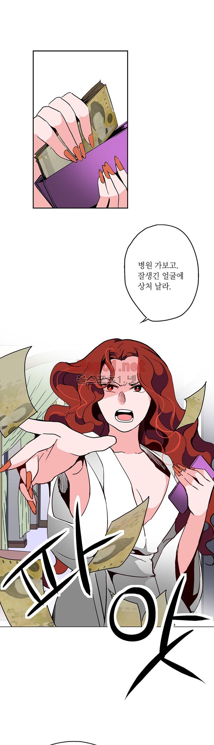 신데렐라 오빠들 시즌2 4화 4