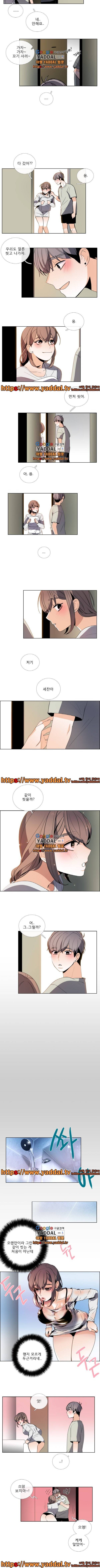 톡투미 54화 2