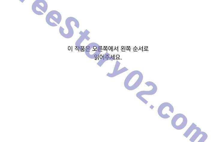 양극의 소년 55화 1