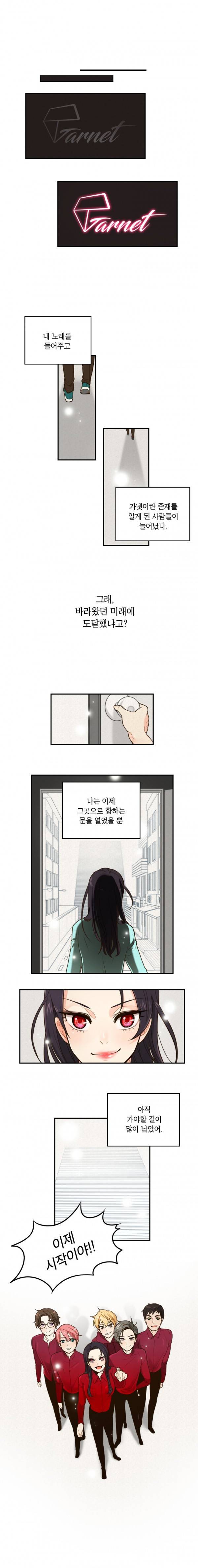 가내수공업 Ent. 시즌2 티저 1