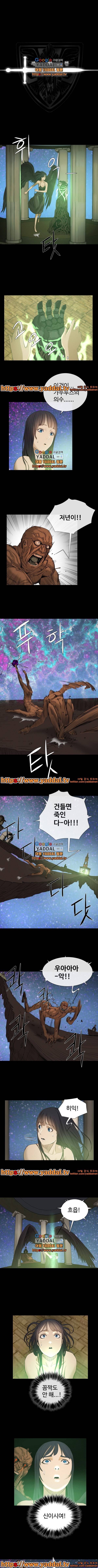 세이렌 27화 1