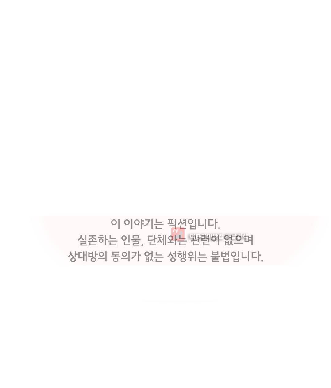 1분간 하악하악 93화 1