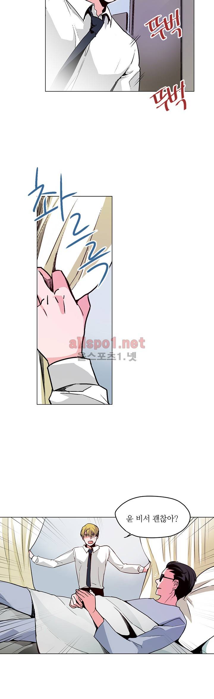 신데렐라 오빠들 시즌2 6화 2